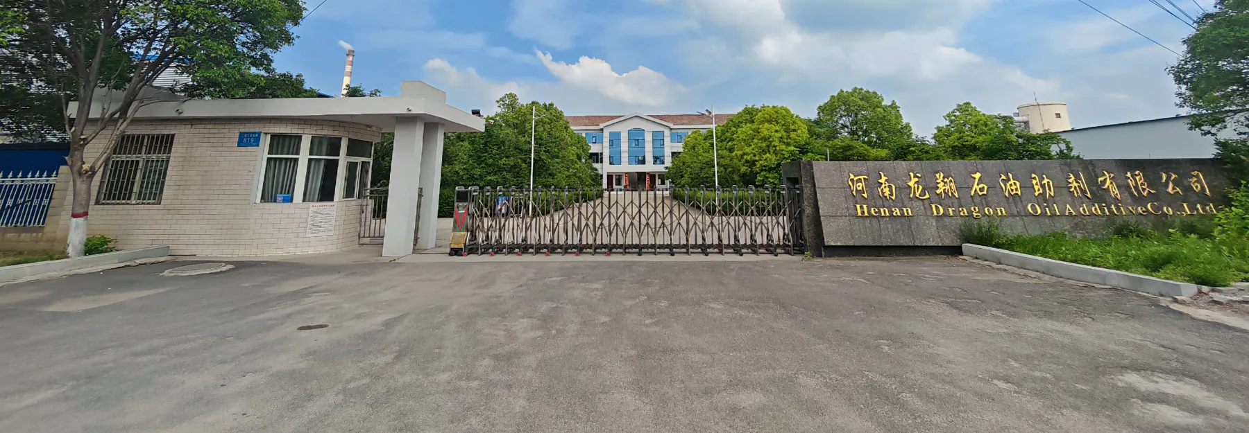 河南龙翔厂区