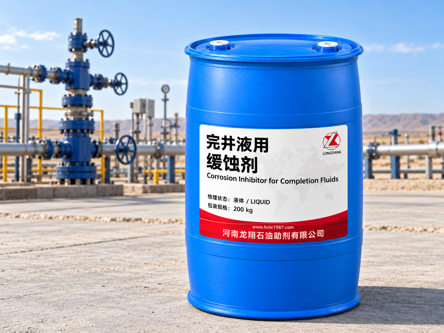 完井液用缓蚀剂200 kg桶装包装与应用场景效果示意