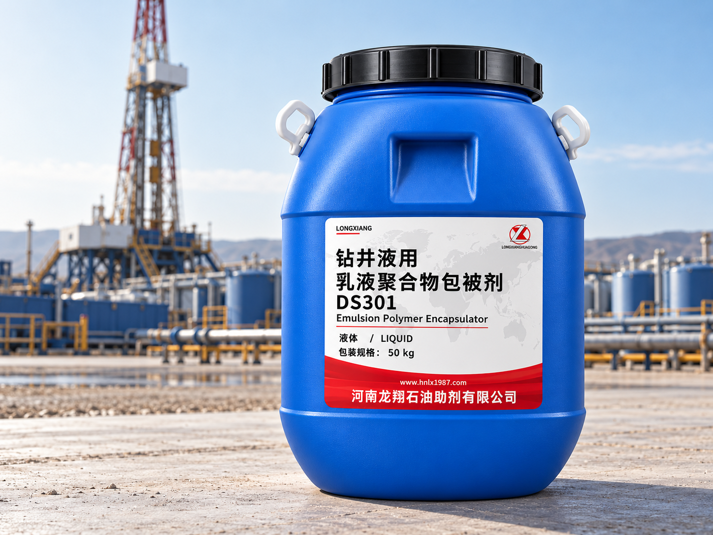 Drilling Fluid Emulsion Polymer EncapsulatorDS301 — 50 kg drum, illustrative packaging and application scene