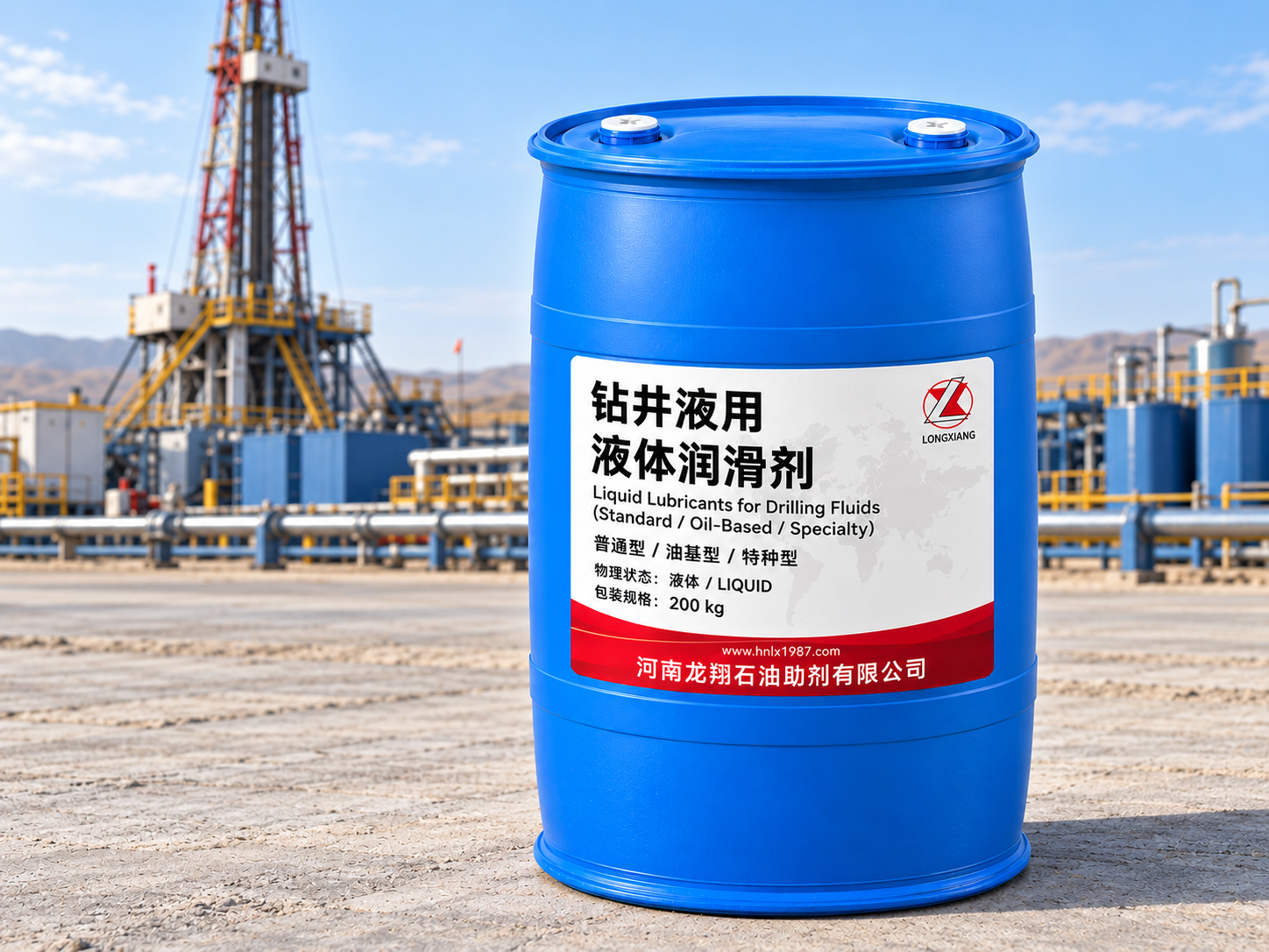 Drilling Fluid 液体Lubricant (普通型, 油基型, 特种型) — 200 kg drum, illustrative packaging and application scene