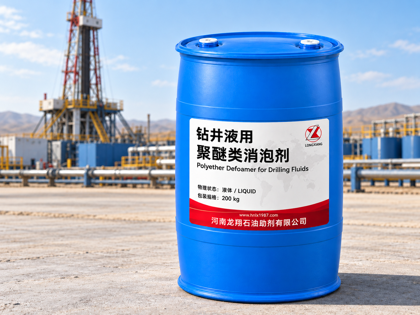Drilling Fluid 聚醚类Defoamer — 200 kg drum, illustrative packaging and application scene