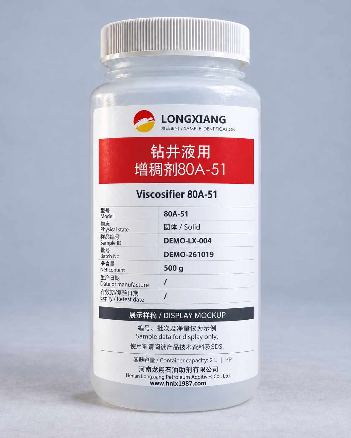 Drilling Fluid Viscosifier80A-51 — Solid type, sample packaging
