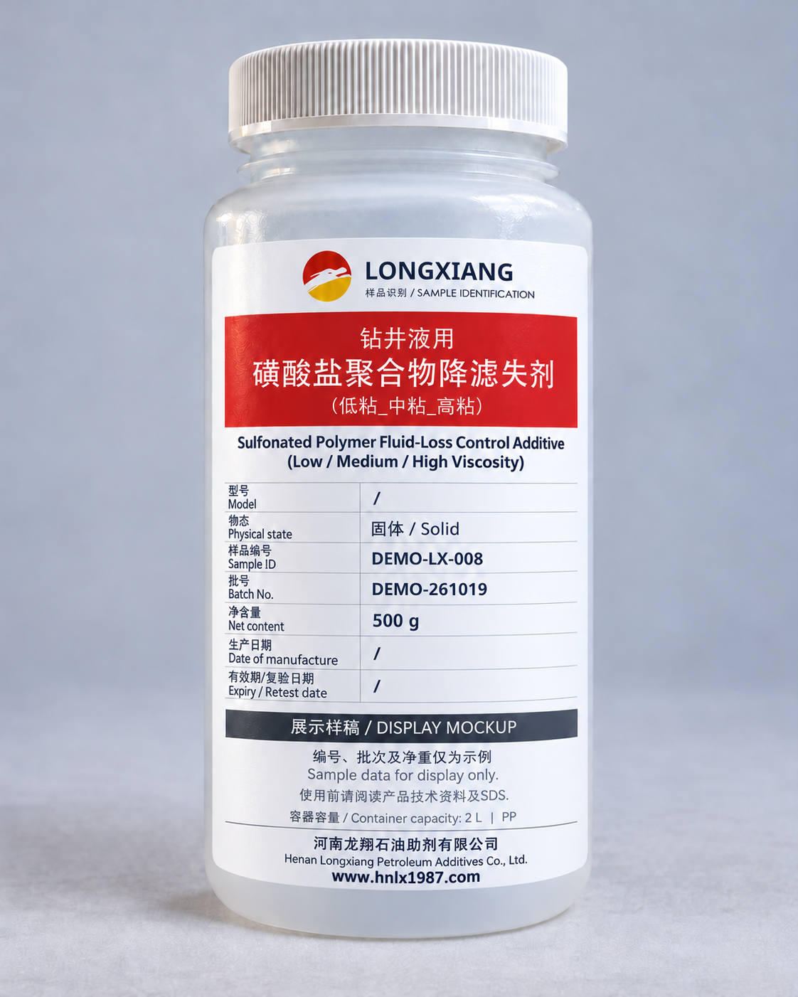钻井液用磺酸盐聚合物降滤失剂（低粘_中粘_高粘）固体型样品包装展示