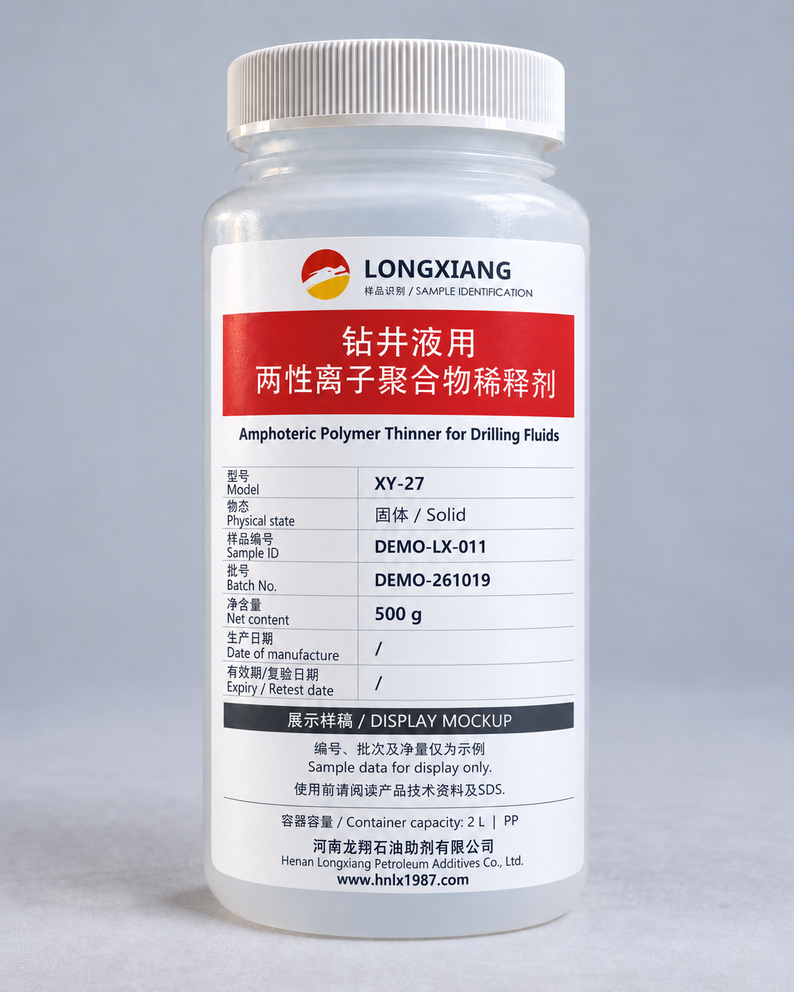 Drilling Fluid 两性离子聚合物Thinner — Solid type, sample packaging