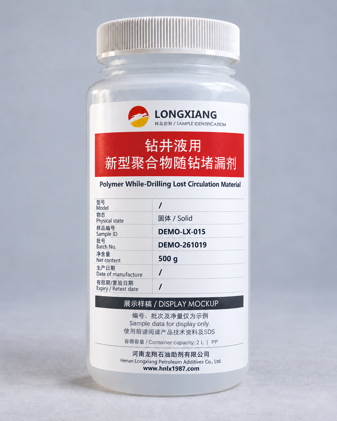 Drilling Fluid Polymer While-Drilling Plugging Agent — Solid type, sample packaging